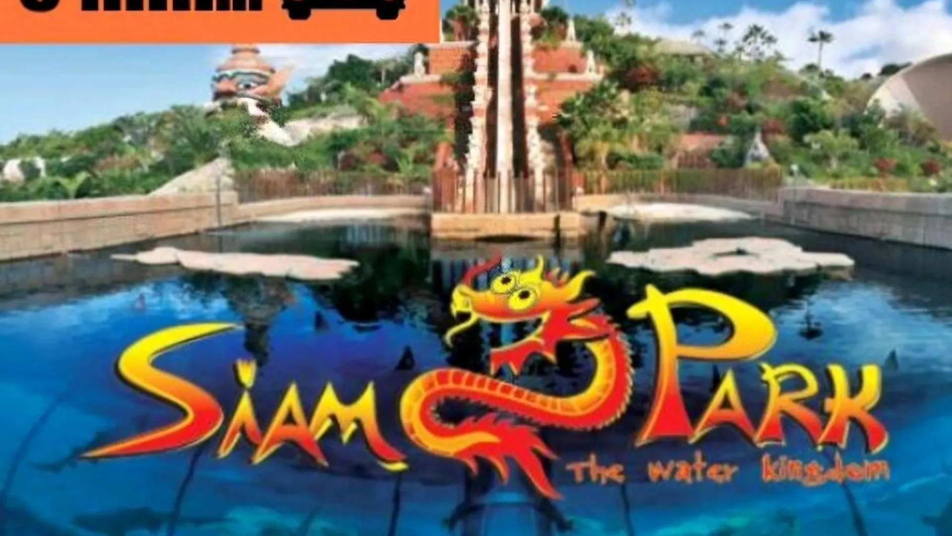 شقة Orlando, Costa Adeje  أذيخي